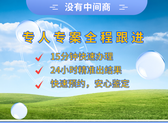 廊坊固安万核健康基因管理咨询中心